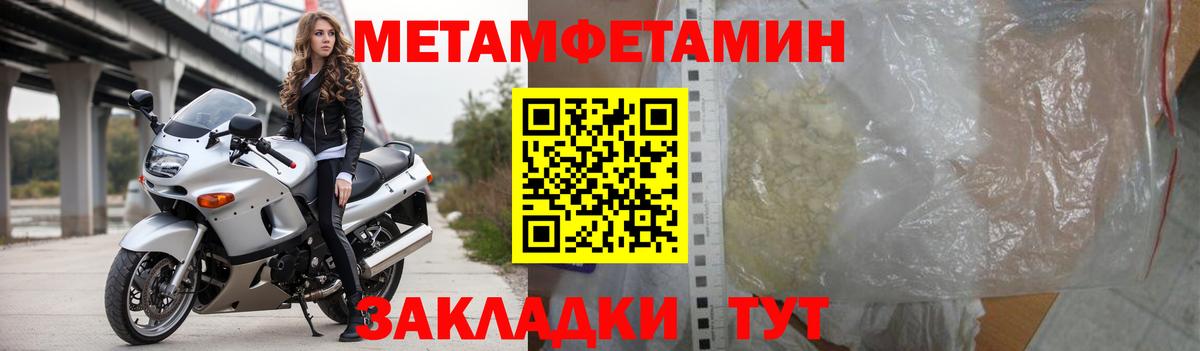 Амфетамин  Амфетамин  Бирск  Вход с VPN  АМФ 98% 