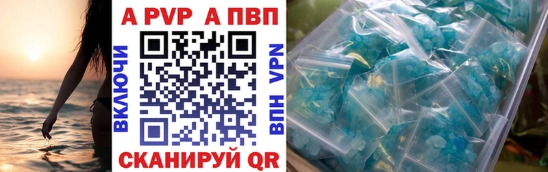 Alfa_PVP крисы CK гидра Бирск