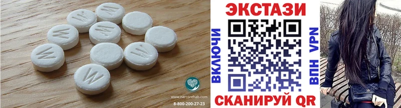 ЭКСТАЗИ Cube Бирск