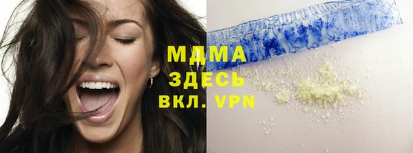 COCAINE Алексин