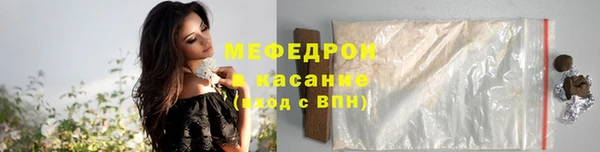 сатива Алексеевка