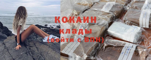 COCAINE Алексин
