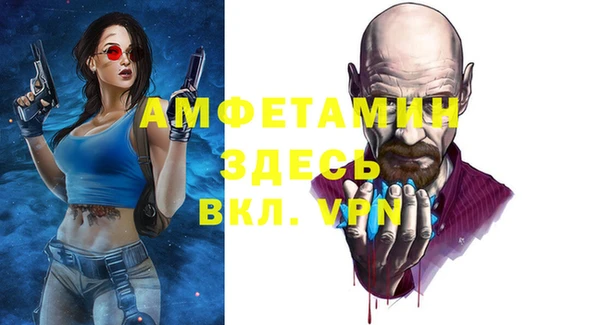 COCAINE Алексин