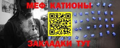 кокаин перу Севастополь