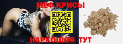 кокаин перу Севастополь