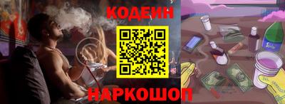 кокаин перу Севастополь