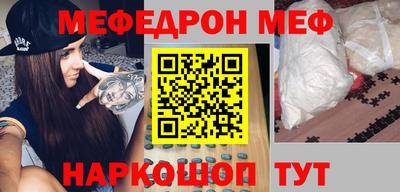 кокаин перу Севастополь