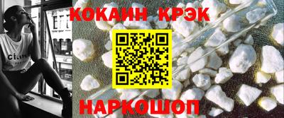 героин Северобайкальск