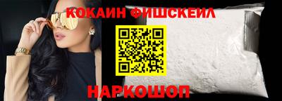 героин Северобайкальск