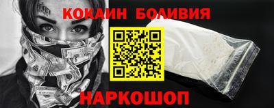 героин Северобайкальск