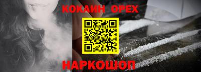 героин Северобайкальск