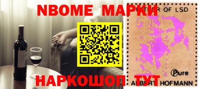 кокаин перу Севастополь