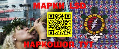 кокаин перу Севастополь