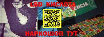 героин Северобайкальск