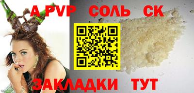 героин Северобайкальск