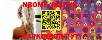 героин Северобайкальск