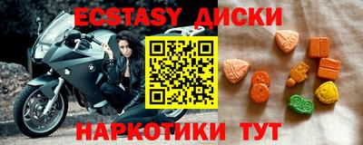 кокаин перу Севастополь