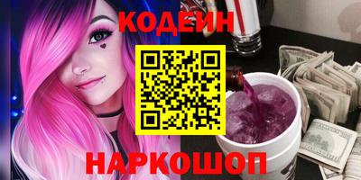 кокаин перу Севастополь