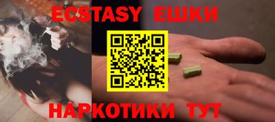 кокаин перу Севастополь