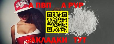 кокаин перу Севастополь