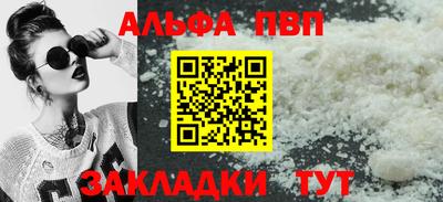 героин Северобайкальск