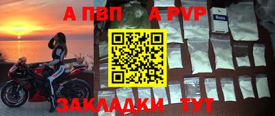 героин Северобайкальск
