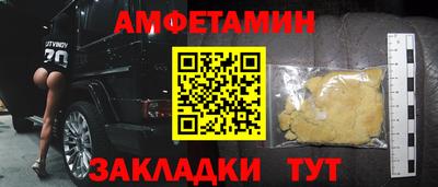 героин Северобайкальск