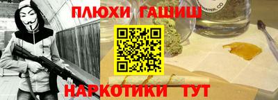 кокаин перу Севастополь