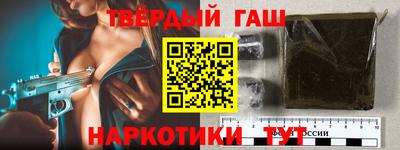 кокаин перу Севастополь