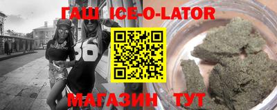 героин Северобайкальск