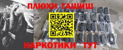 кокаин перу Севастополь