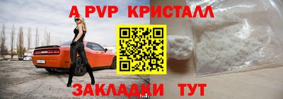 героин Северобайкальск