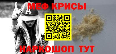 кокаин перу Севастополь