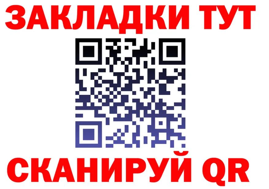 Alpha PVP СК сайт площадка OMG Бирск