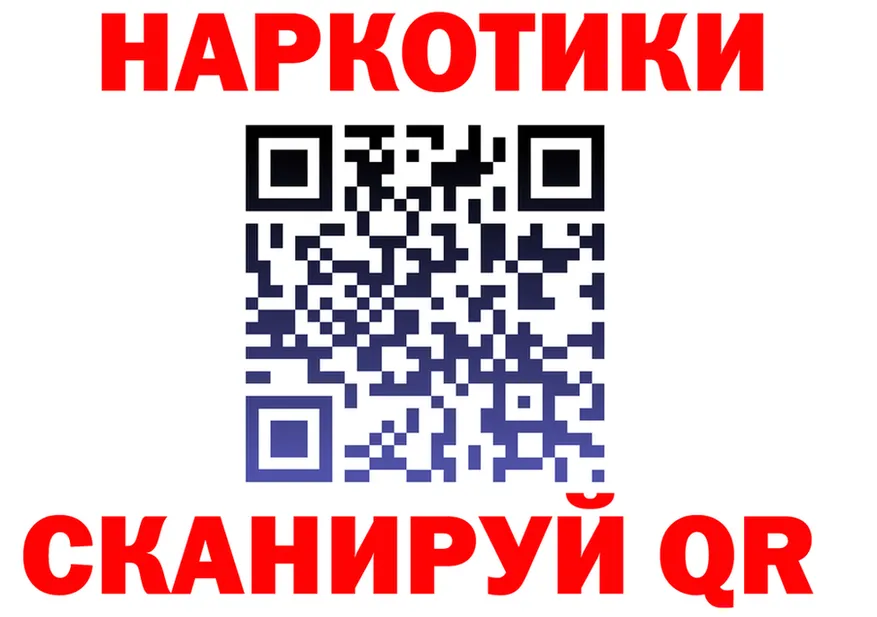 Продажа наркотиков это состав Бирск