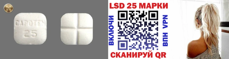 ЛСД экстази кислота  hydra ссылки  Бирск  наркота 