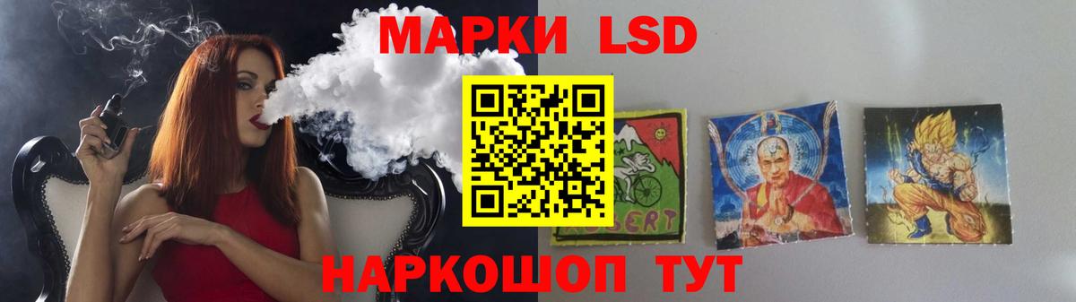 LSD-25 экстази кислота  omg как войти  Бирск  Вход с VPN  LSD-25 экстази ecstasy 