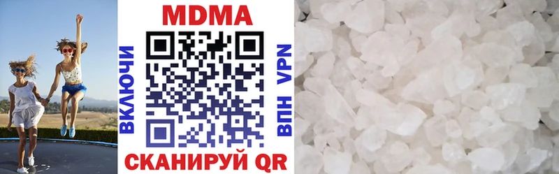 МДМА Molly  Бирск 
