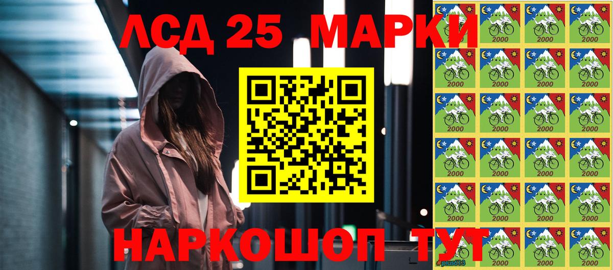 Марки N-bome 1,5мг  Марки N-bome 1,5мг  Вход с VPN  Марки NBOMe  Бирск 
