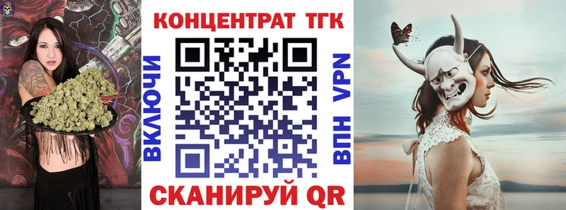 Дистиллят ТГК концентрат  Бирск 
