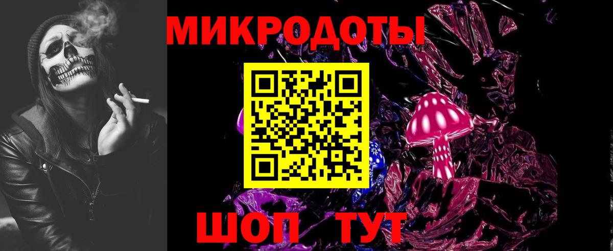 Галлюциногенные грибы Magic Shrooms Бирск