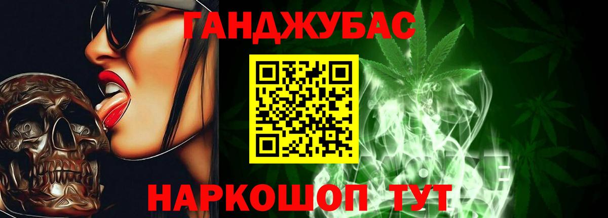 Бошки марихуана VHQ  Каннабис конопля  Бирск  Вход с VPN  Бошки Шишки LSD WEED 